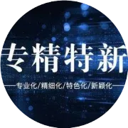 【拱墅区】关于组织开展2025年工业和信息化部科技型企业孵化器申报推荐工作的通知
