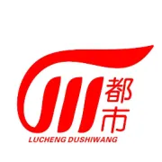 新征程！陆川县古城镇第二初级中学揭幕啦！！