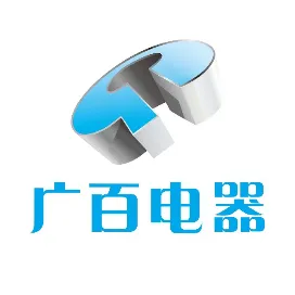 广州市广百电器有限公司