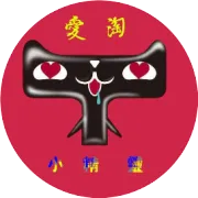 天上真掉馅饼，君来辩真假