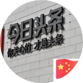 网络搜索关键词信息流广告