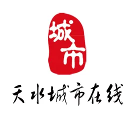 天水城市在线公司