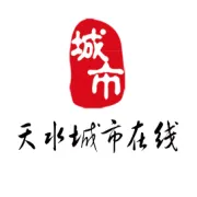 异地就医，天水医保如何备案？答复来了→