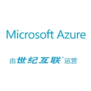 Azure数据传输费用常见问题解析