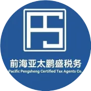 2026 年增值税新规四大核心板块解析：进项抵扣、资产重组、混合销售与纳税义务时间