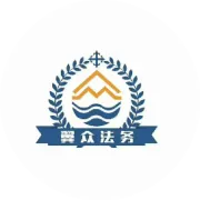 20多年前的借条是否还能主张权利？