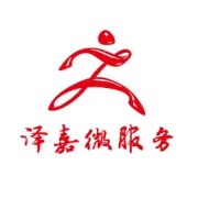 泽嘉收银纸介绍，欢迎选购！