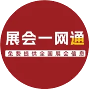2025绵阳科博会，9月26-30日超全逛展攻略（附免费门票+展位分布图+展商名录+交通指南）
