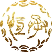 7.8折！7.8折！7.8折！【恒承食府】早茶优惠又双叒重磅回归！