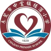 东莞特色美食   槎滘鲜香鱼包