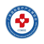 高校福利 | 诚邀广大高校院所参加2018广东医博会