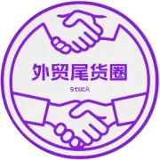 1688 选品避坑指南：如何通过工厂验厂报告筛选优质供应商？