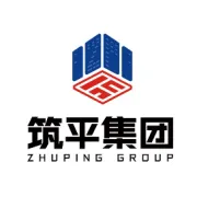 以安全之石，筑发展之基丨筑平集团召开2023年安全工作总结暨2024年第一季度安全生产工作部署会