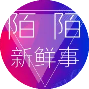 实话以玩笑说？多少星光可换取巅峰主播主播的“线下互动”？