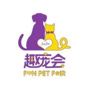 第3届趣宠会专业观众登记通道即将关闭！速来！