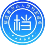 【网办指南】——政审（考察）服务