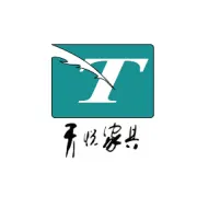 新目标，新征程，不断创新蜕变，开创天悦家具规范化品牌化新时代!