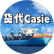 特种柜案例：中国破碎机出运东南亚实录