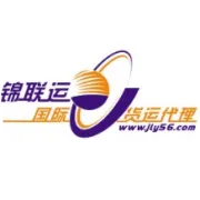 原油暴涨！国际货代一天一个价，发国际物流怎么选？深圳锦联运国际物流来帮您
