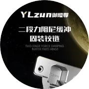 御隆尊丨上新『至尊系列·四段力 钛金铰链』