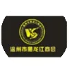 正宗的现压冷面真的来了！