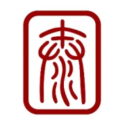 十二载同行，聚力向前——热烈庆祝福建元信泰智能科技有限公司成立十二周年