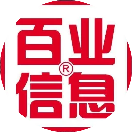 通化百业信息平台