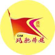 【出售●求购】昌邑风驰微姐信息，新增大量房源信息！