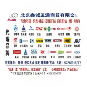 【互通分享】蹩脚的汽车电商，它的春天到底在哪里？