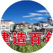 耿马南华勐永糖业 2025跨2026 榨季顺利开榨 锚定强优目标续写甜蜜篇章