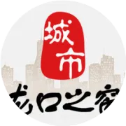 中国民间经典神术仙术大揭秘！有没有被吓尿？