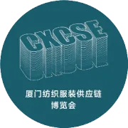 推荐展商｜汕头市仙佩夫人——展位号：A4-118