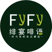 绯宴啡语丨给Ta的小幸运，叫第二杯半价！