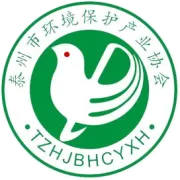生态环境部发布《工业园区污水集中处理设施水污染物排放标准制订技术导则》（HJ 945.4—2026）