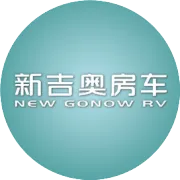 “同梦同轮·World Tour 2.0”—— 新吉奥房车全球战略商务大会圆满举行