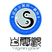 【视频图文】北京白云观今天隆重举行任法融大师羽化登真法会