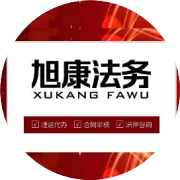 货车司机卸货时受伤适用“车上人员险”吗？