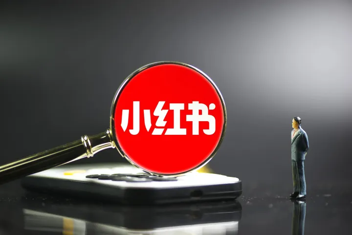 除了种草，品牌还能在小红书做些什么？