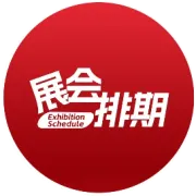 2025太原国际车展，10月16日举办（附门票+交通指南）