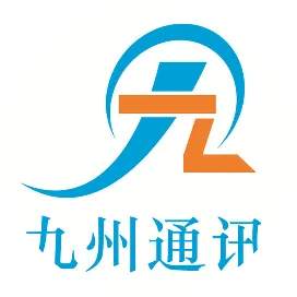 成都九州通讯