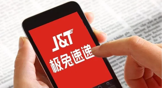 暂停东南亚业务推广，准备港股上市！起家于印尼的极兔下一个战场在哪里？