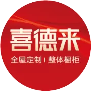 【喜德来】7·16首届工厂直购会圆满落幕