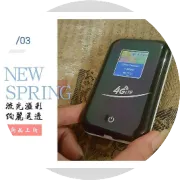 电信瑞卡包月全国无限流量充值教程更新