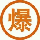 抖音发布新规，“憋单”行不通了？商家这四种行为会被严厉处罚！