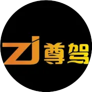 【阳江车泰影音】联合美高隔音、德国思韵倾力奉献  “音乐的极致追求 让你享受永无止境”