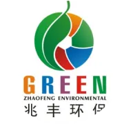 东莞市兆丰环保股份有限公司恭祝大家新年快乐!万事如意！