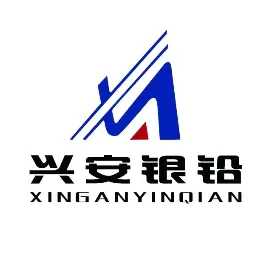 内蒙古兴安银铅冶炼有限公司