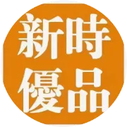 抖音云连锁直播间违禁词规则讲解（官方文档）