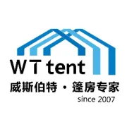 「一篷万象，全域适配」威斯伯特智能篷房：从婚礼盛典到救灾前线的“万能空间”解决方案！