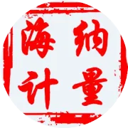 科技赋能标准化 校所联动促发展——呼伦贝尔市产品质量计量检测所与呼伦贝尔职业技术学院共探“科技+标准”融合新路径